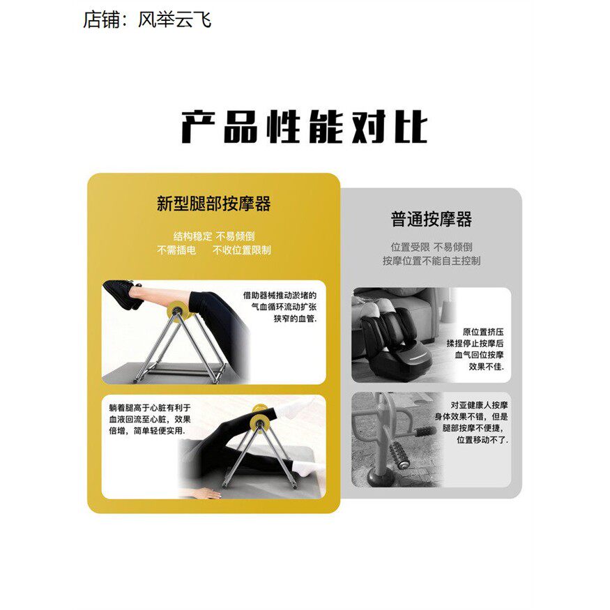小腿疏通按摩肚子器肌肉
