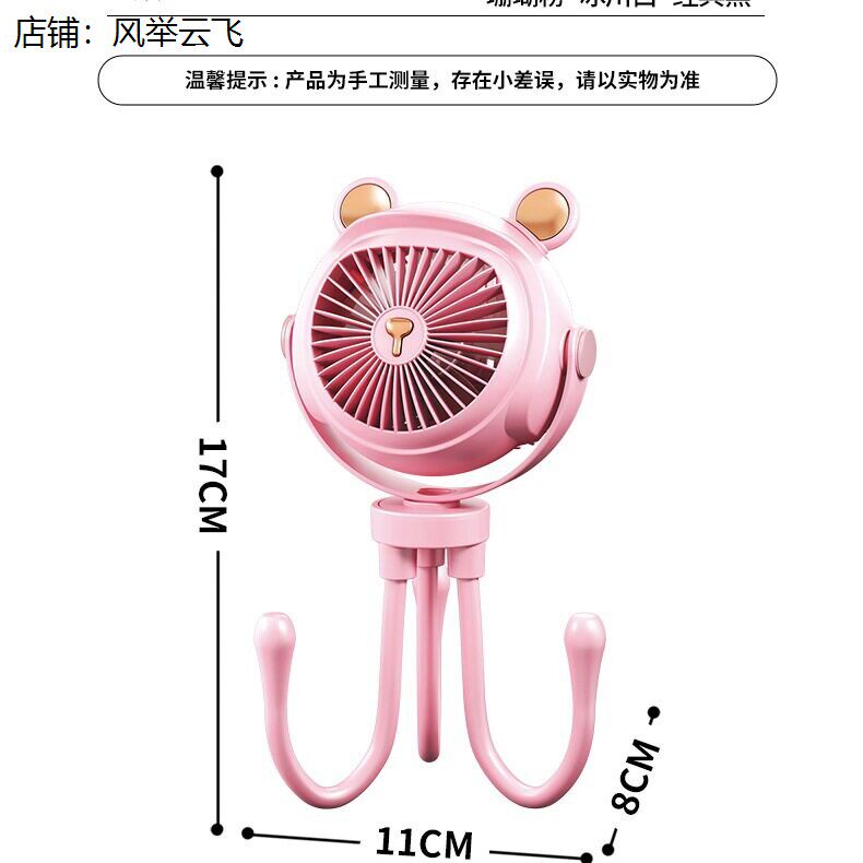 宝宝推车小风扇遛娃辅食夹子婴儿车电风扇外出专用夏季usb