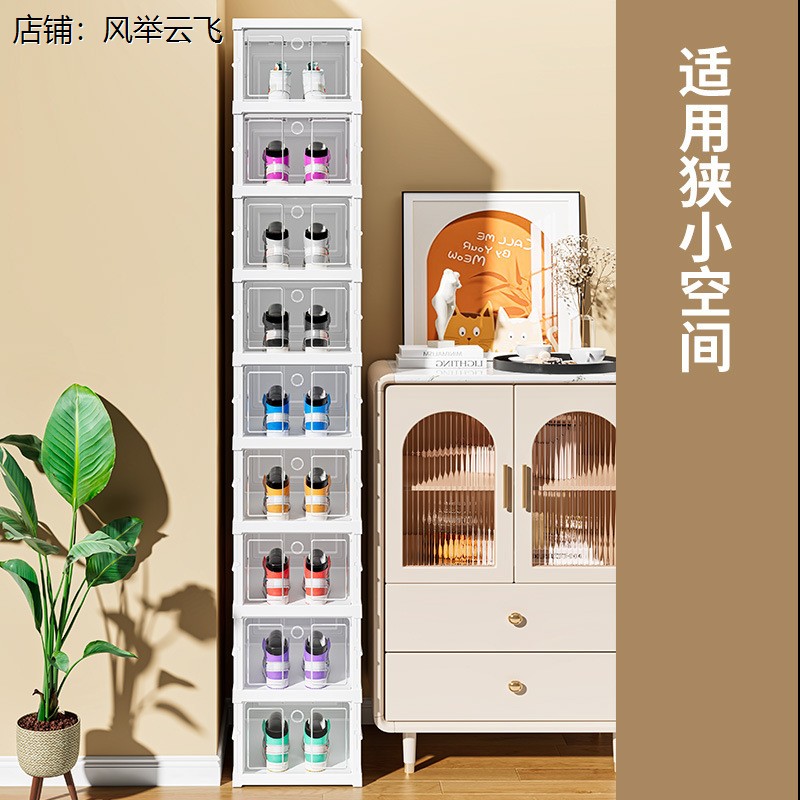 免安装一体式鞋柜透明现