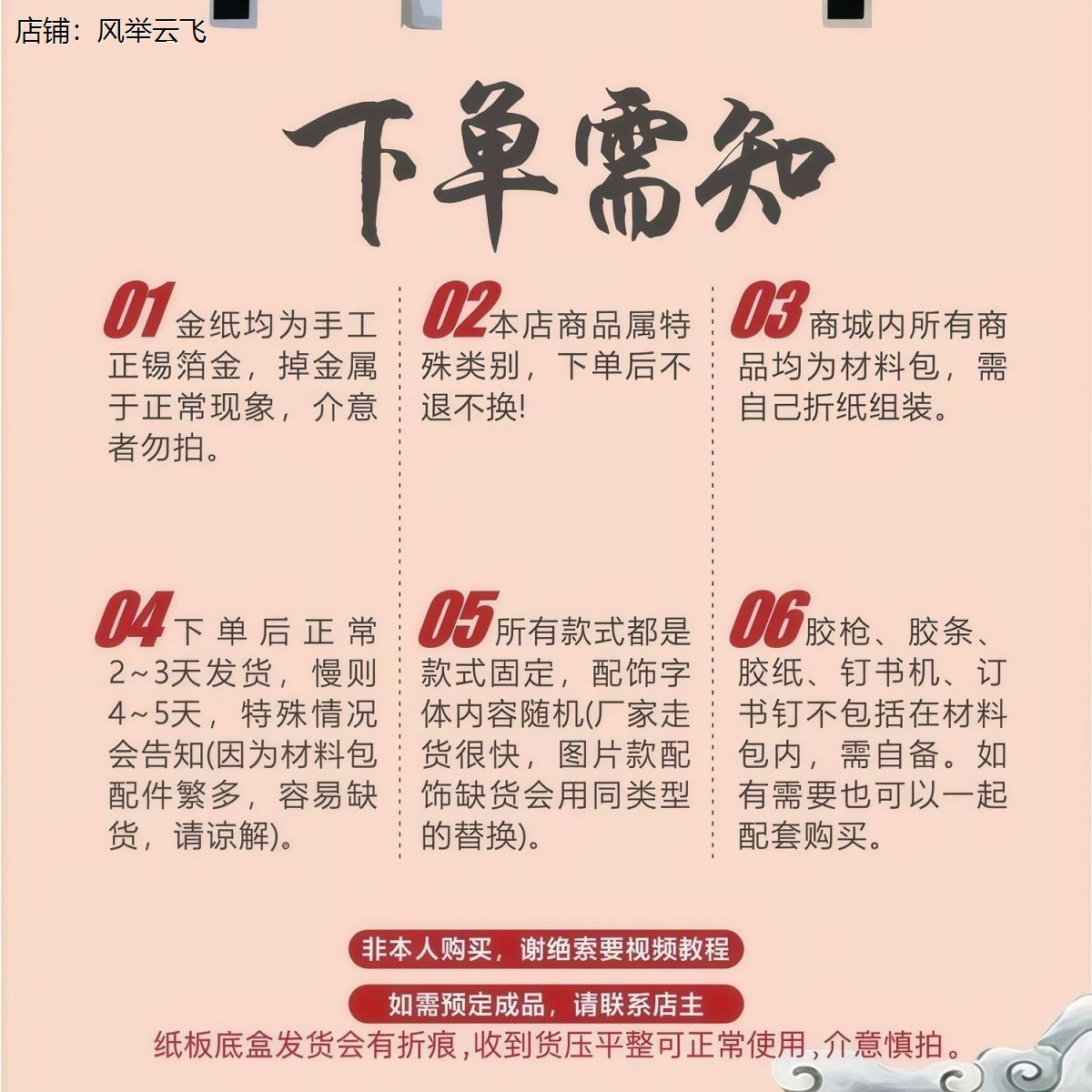 【爆单打印机】中秋潮汕