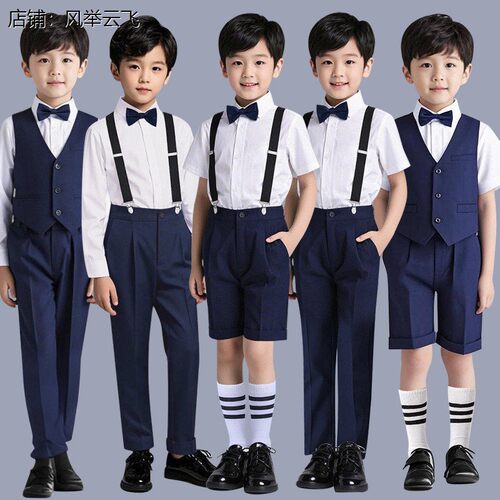 六一儿童合唱礼服西服套