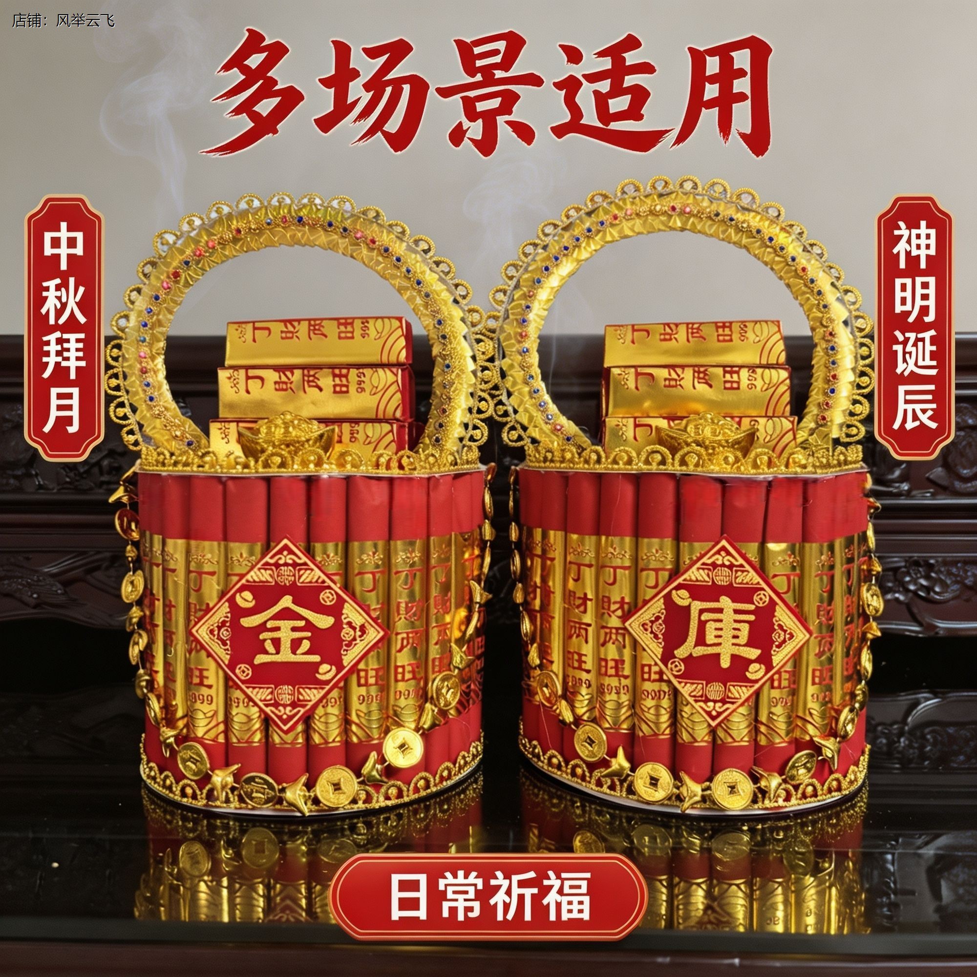 爆款小金库一对中秋折塔