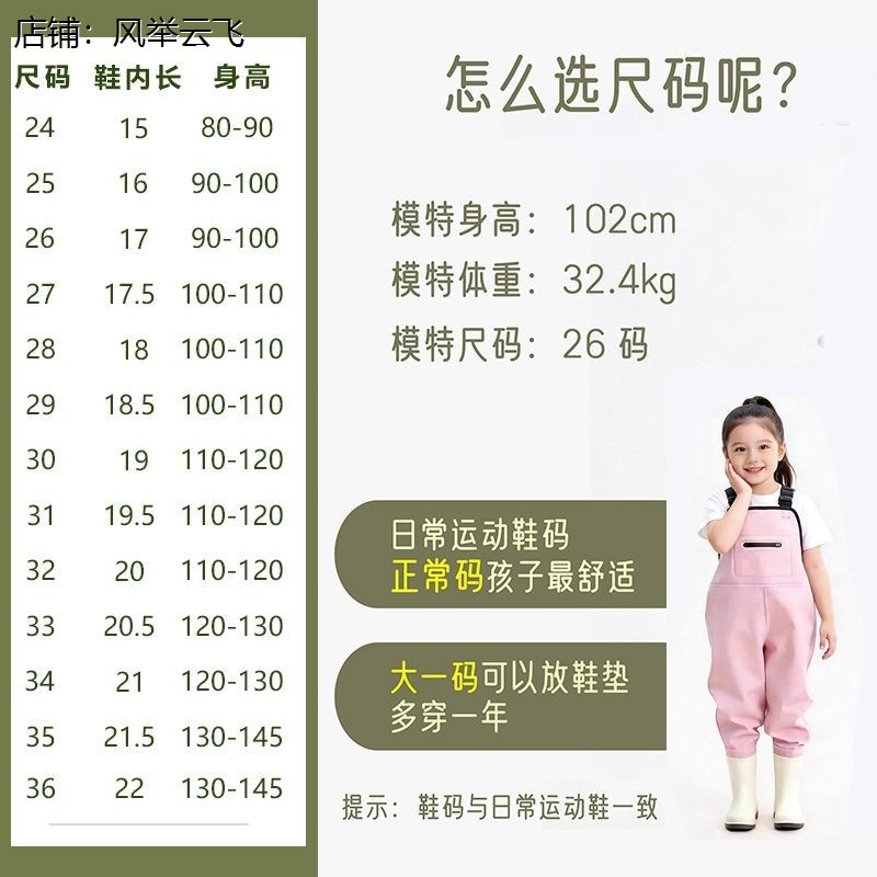 儿童玩水连身幼儿园衣服