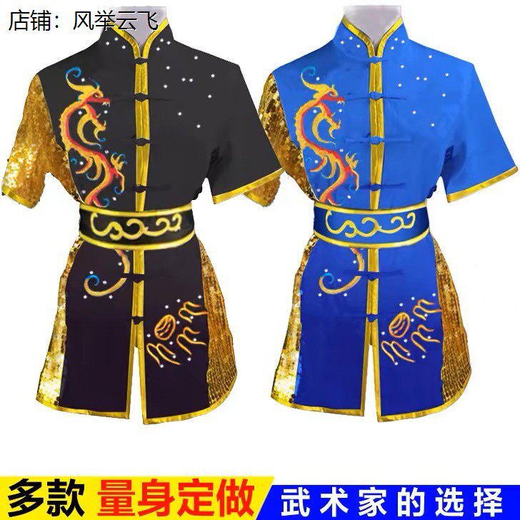 武术服装刺绣花龙男女儿