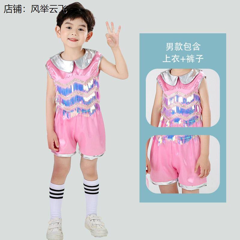 你要跳舞吗演出服儿童六
