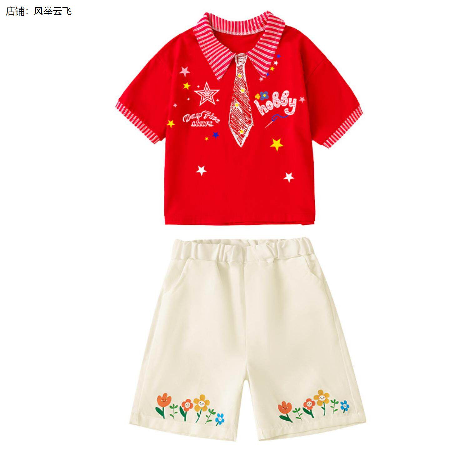 儿童啦啦队表演服装喜庆红色合唱服小学生运动会开幕式方队演出服