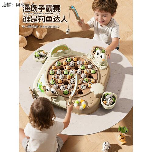 钓鱼玩具儿童益智1一2岁