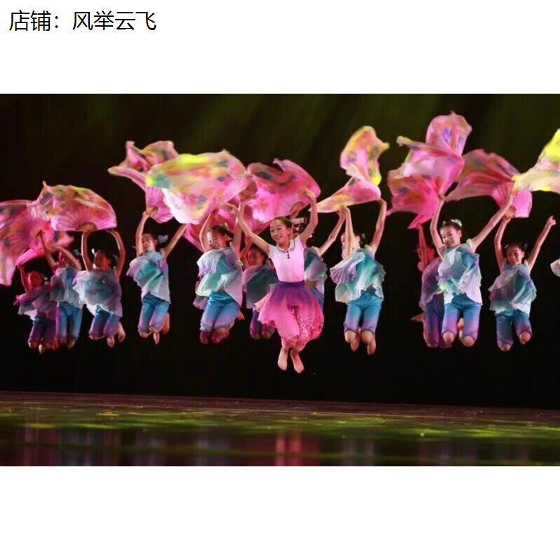 喜雨舞蹈服儿童六一小荷风采演出服幼儿秧歌舞蹈竹编斗笠表演道具