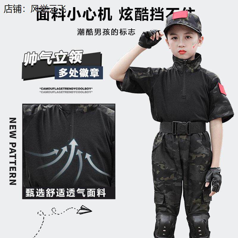 儿童迷彩服套装男童蛙服
