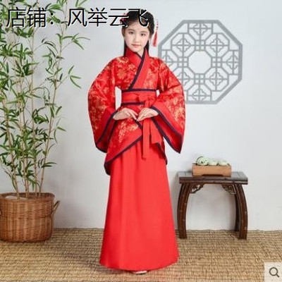 红楼梦儿童演出服汉装小