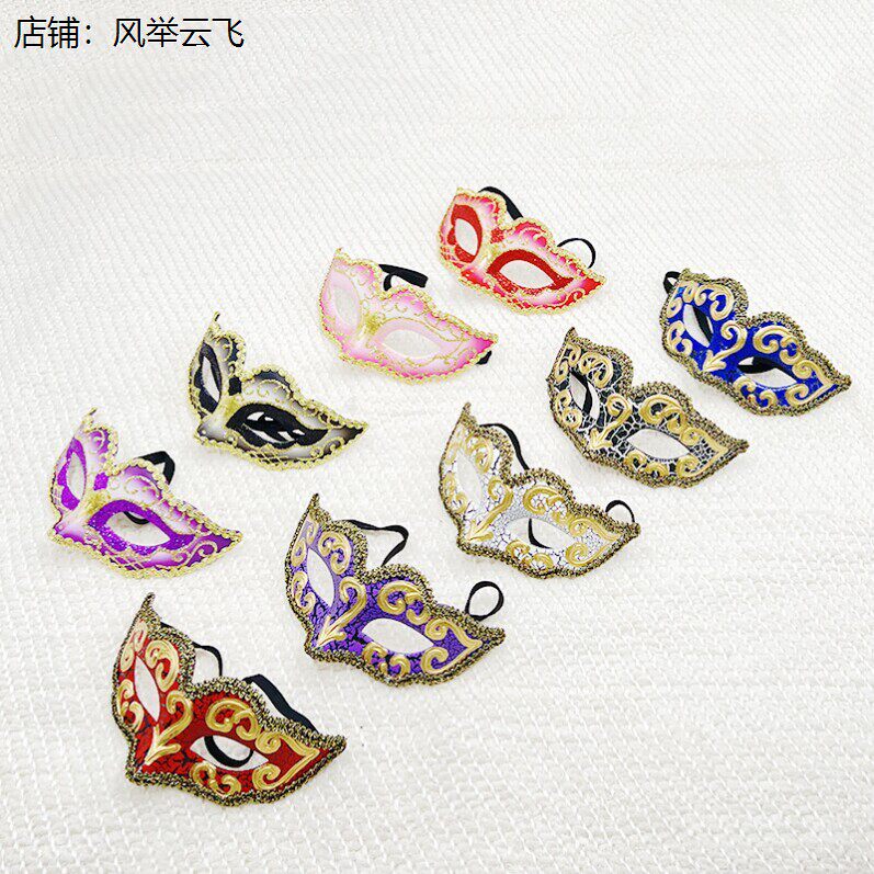 儿童面具半脸威尼斯白色