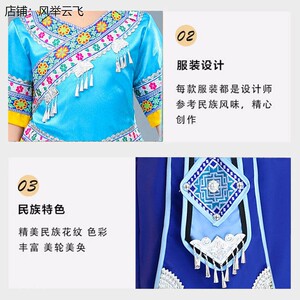 56个少数民族服装儿童高