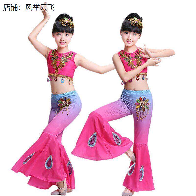 女童孔雀舞演出服包臀鱼