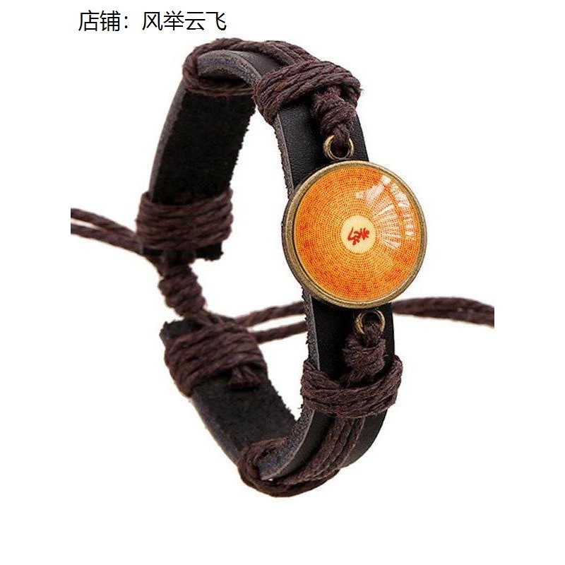楞严咒手环雨宝咒大随求