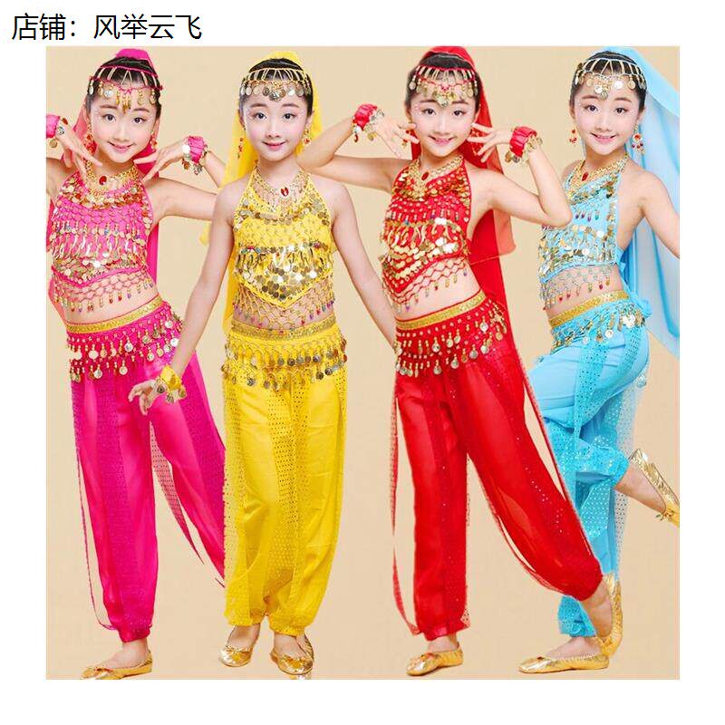 西游记玉兔精服装角色扮演女妖精印度舞肚皮舞儿童演出服天竺少女