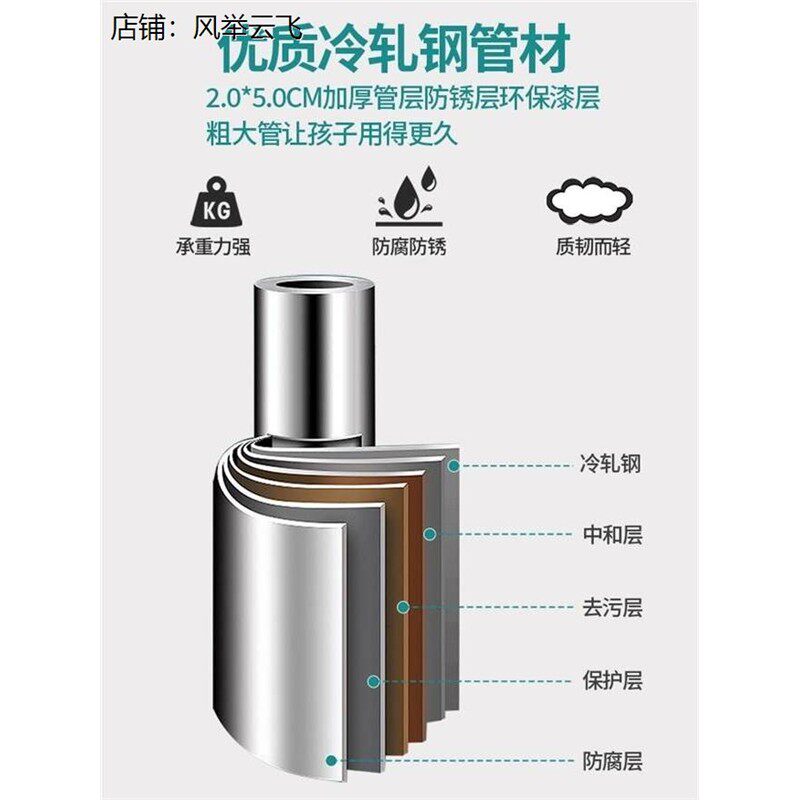 学校同款椅子中小学生升