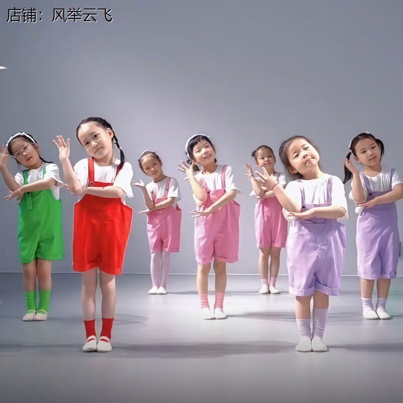 小水花演出服六一儿童节幼儿园表演服彩色背带裤来跳舞吧舞蹈服