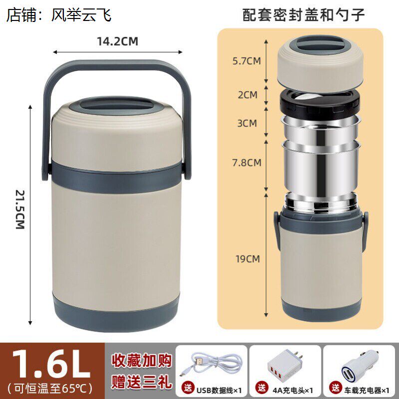 保温饭盒可插电加热便携