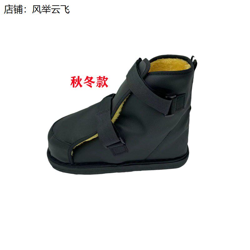 秋冬防护保暖石膏鞋套脚