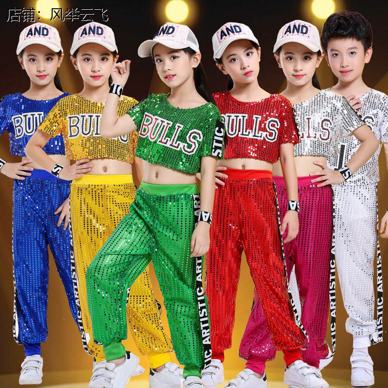 儿童演出服亮片嘻哈街舞套装现代爵士舞男女啦啦队操舞蹈表演服装