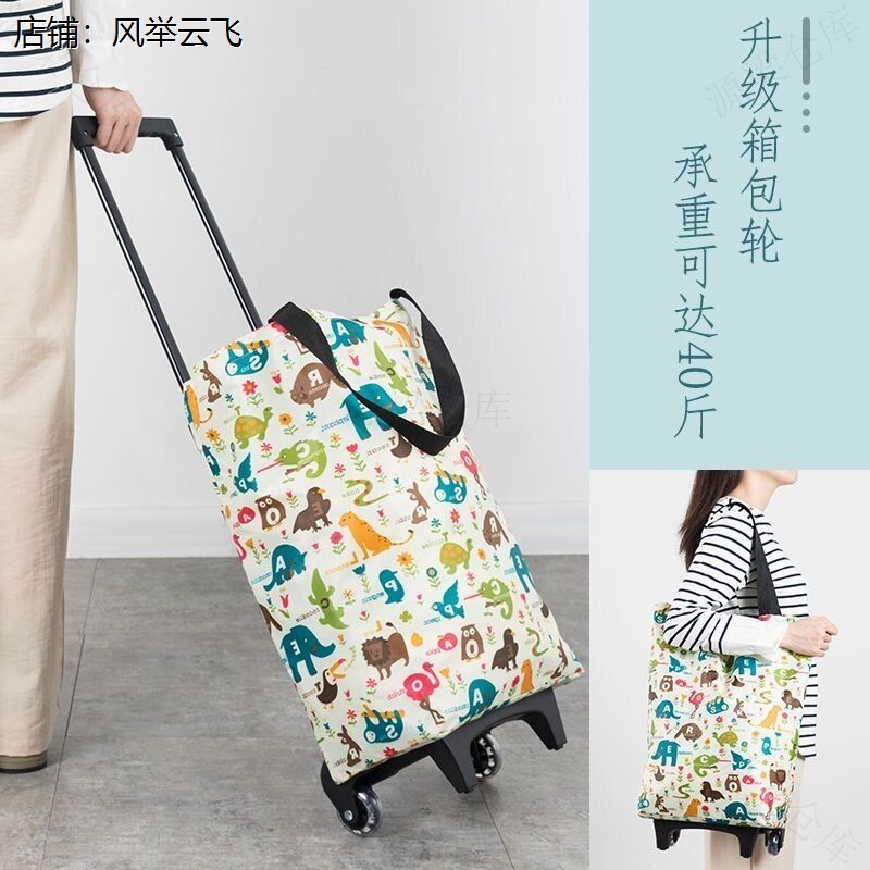 菜篮子手拉车折叠便携老