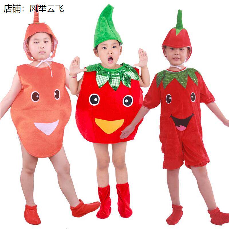 儿童水果蔬菜演出服柿子