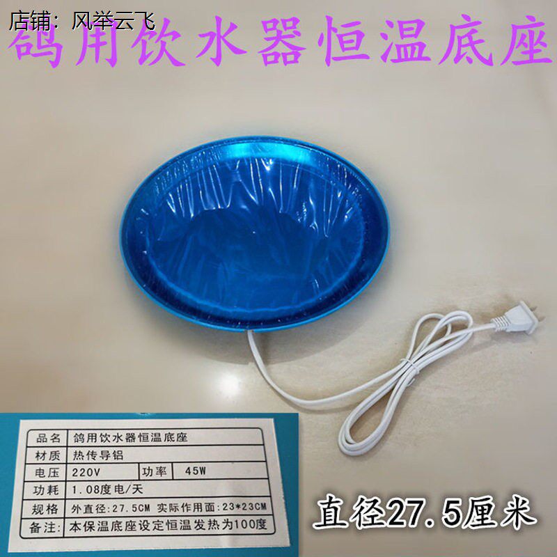 信鸽用品鸽具鸽子水壶加