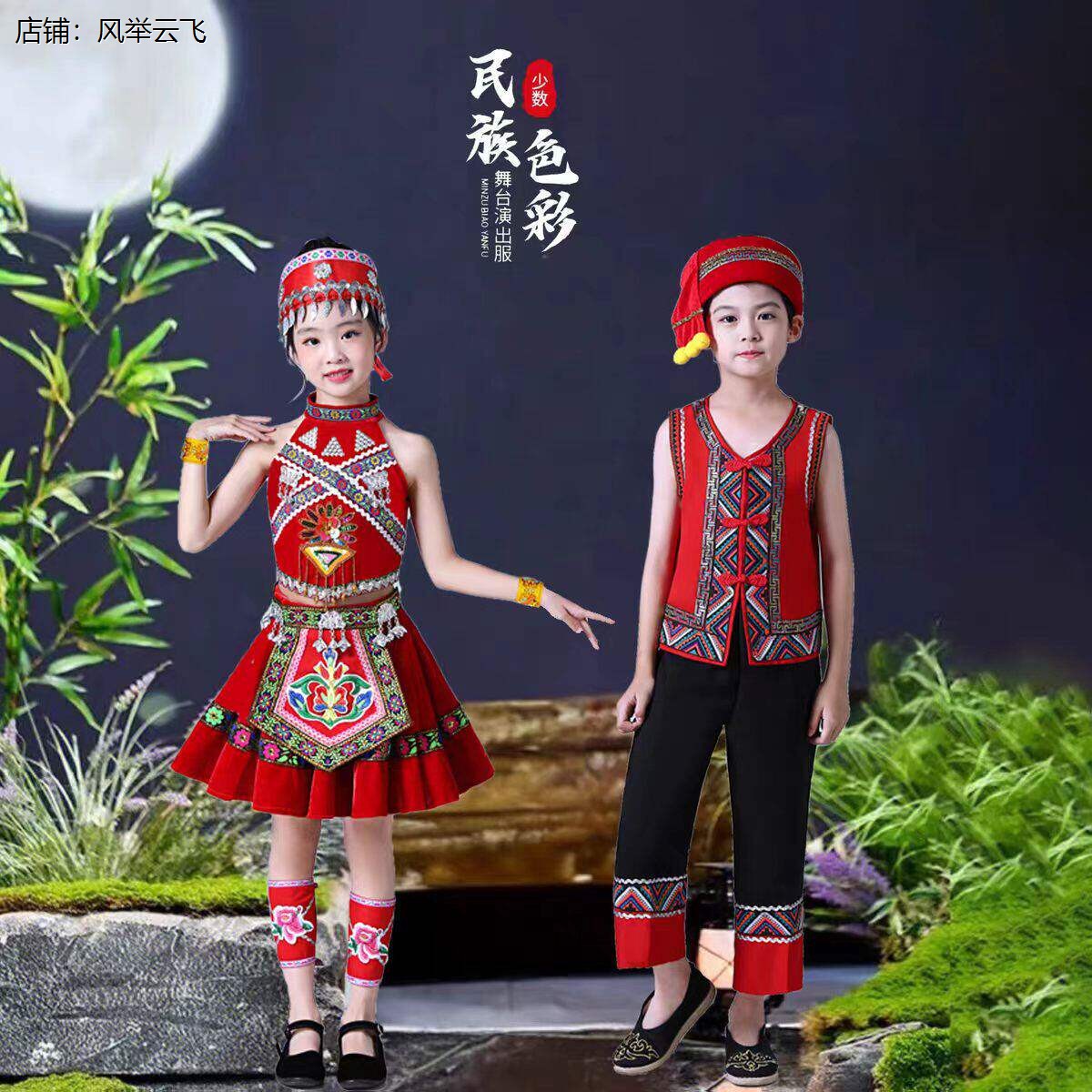儿童竹竿舞彝族女年叮叮