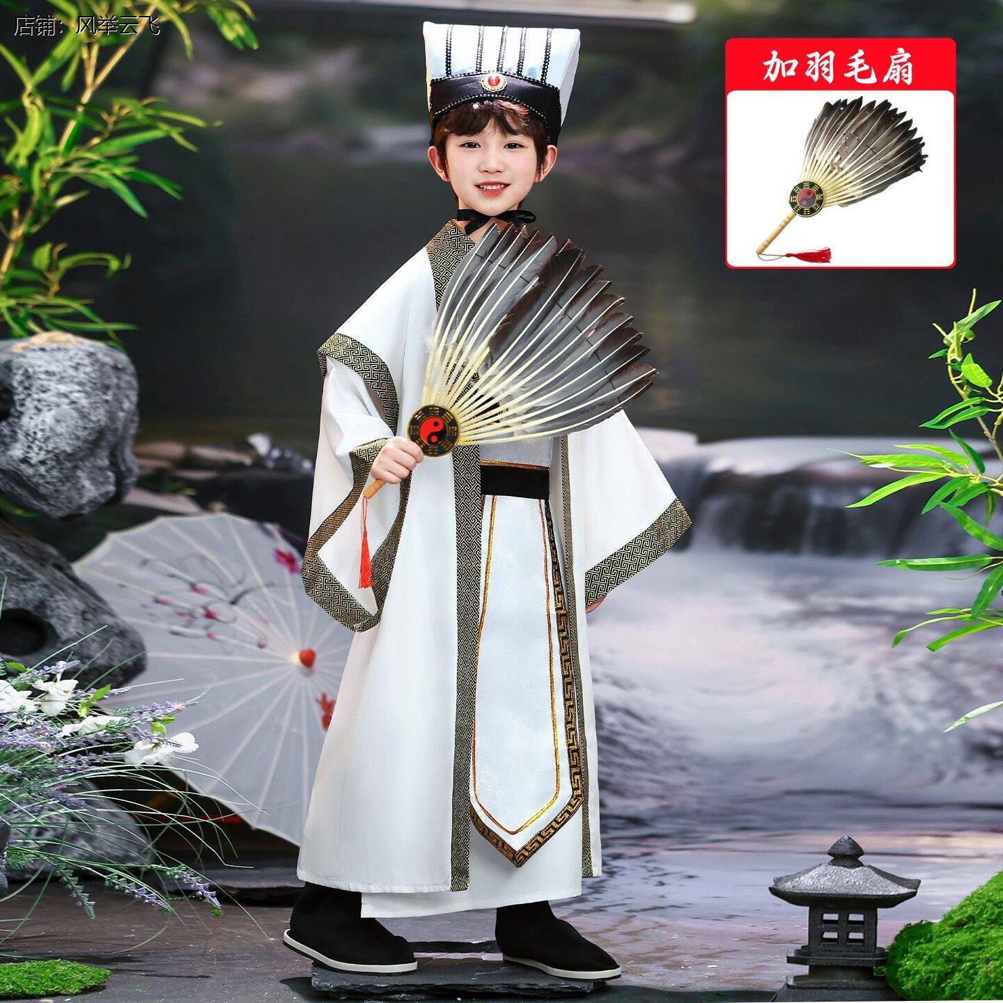 三国演义儿童古装草船借