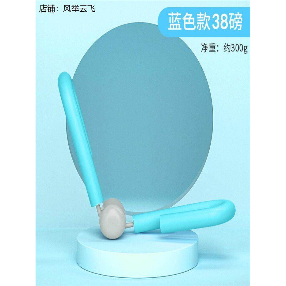 盆底肌训练器夹腿器家用