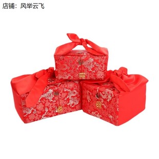 定亲聘金礼盒提亲彩礼复古风红包布袋首饰珠宝收纳喜庆陪嫁用品袋