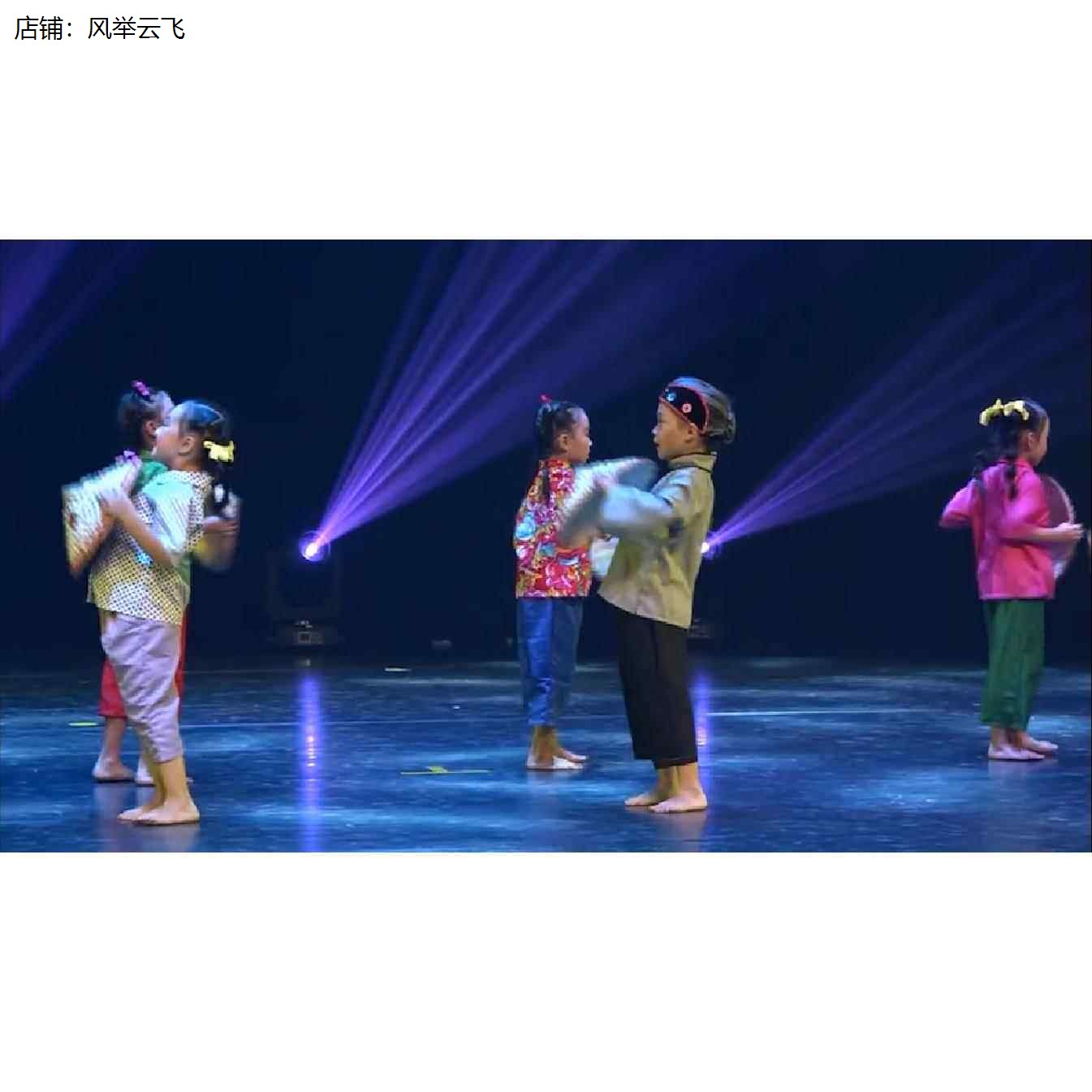 六一演出服你哪里走我跟