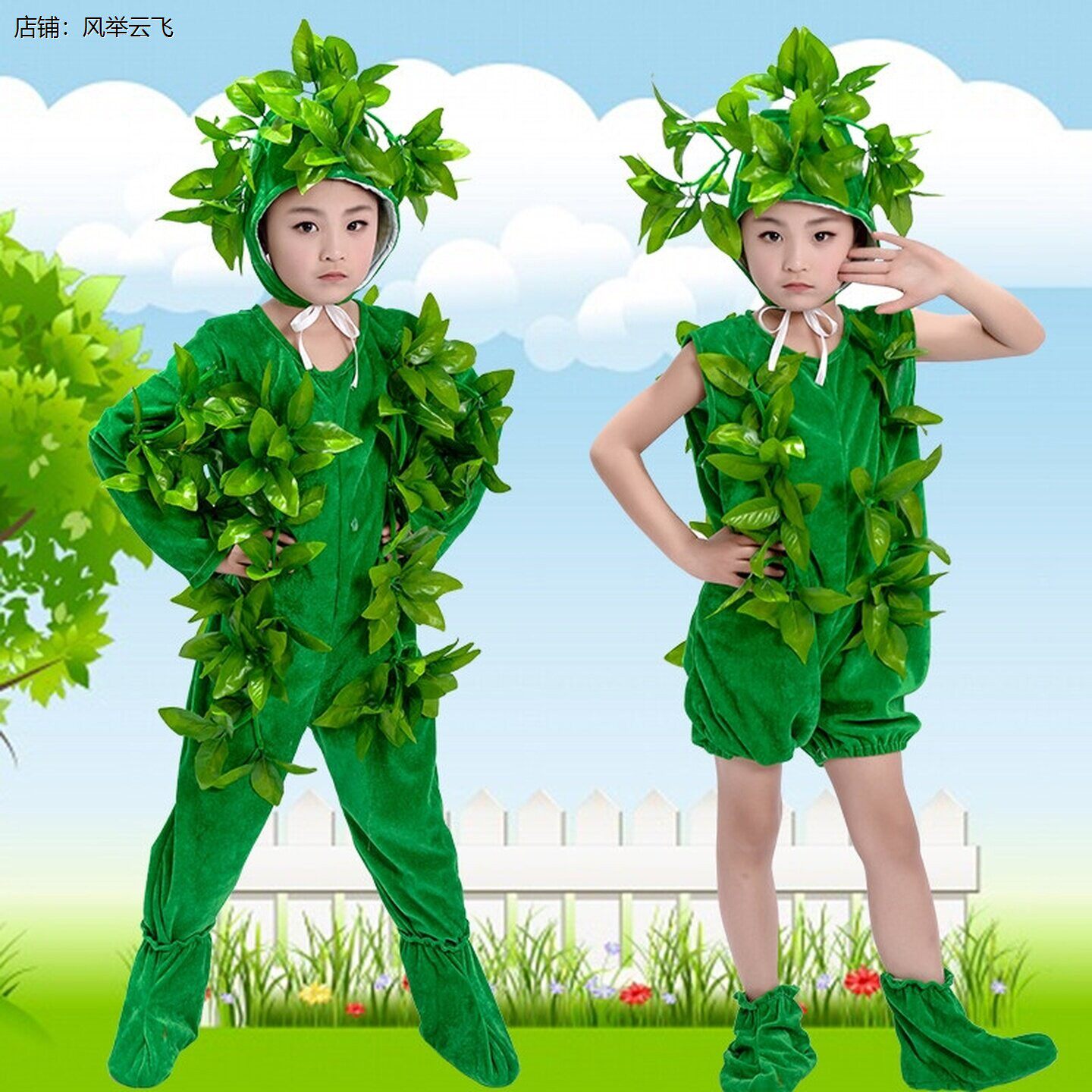 大树演出服六一儿童环保时装表演服花草小草绿色植物走秀舞蹈服装