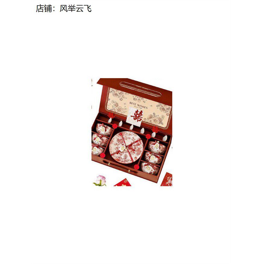 藕结同心餐具玫瑰碗盘筷