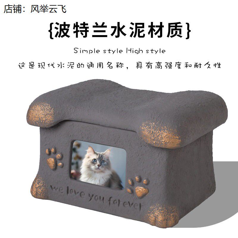 宠物骨罐灰盒猫咪纪念盒