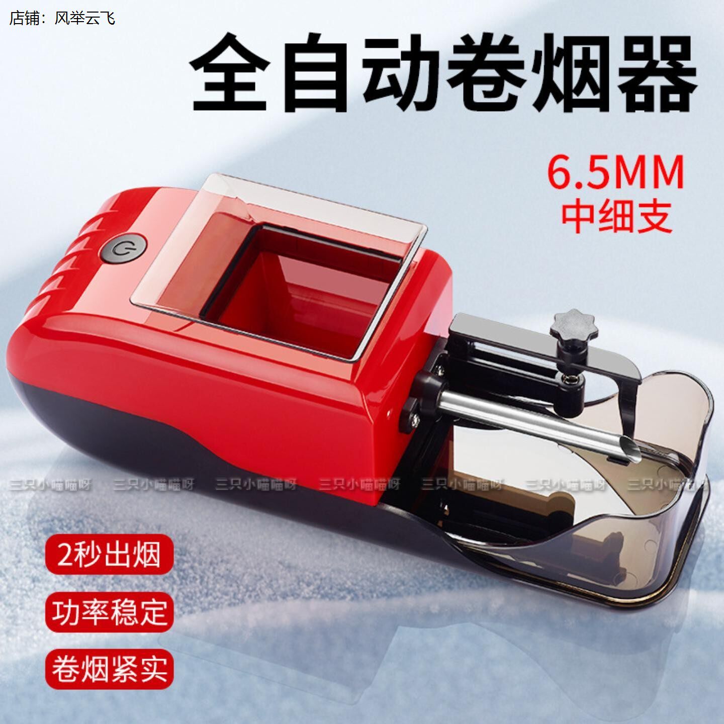 卷烟器空心纸带过滤嘴全