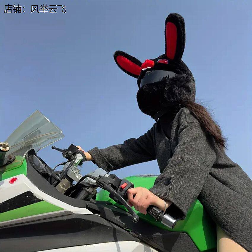 头套头盔专用网红跨境兔