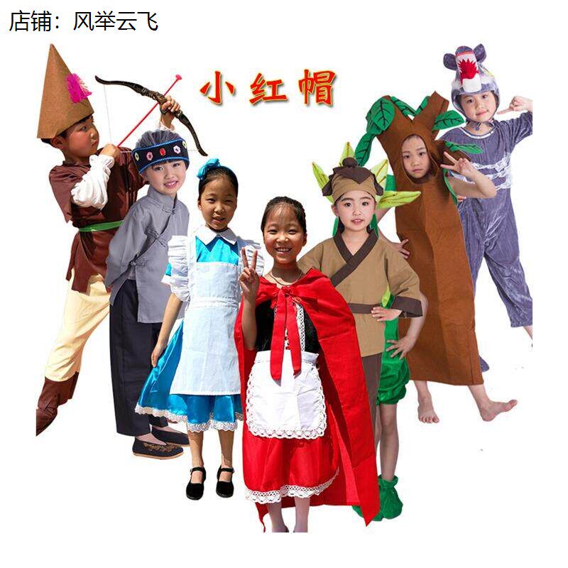 小红帽演出服儿童大灰狼