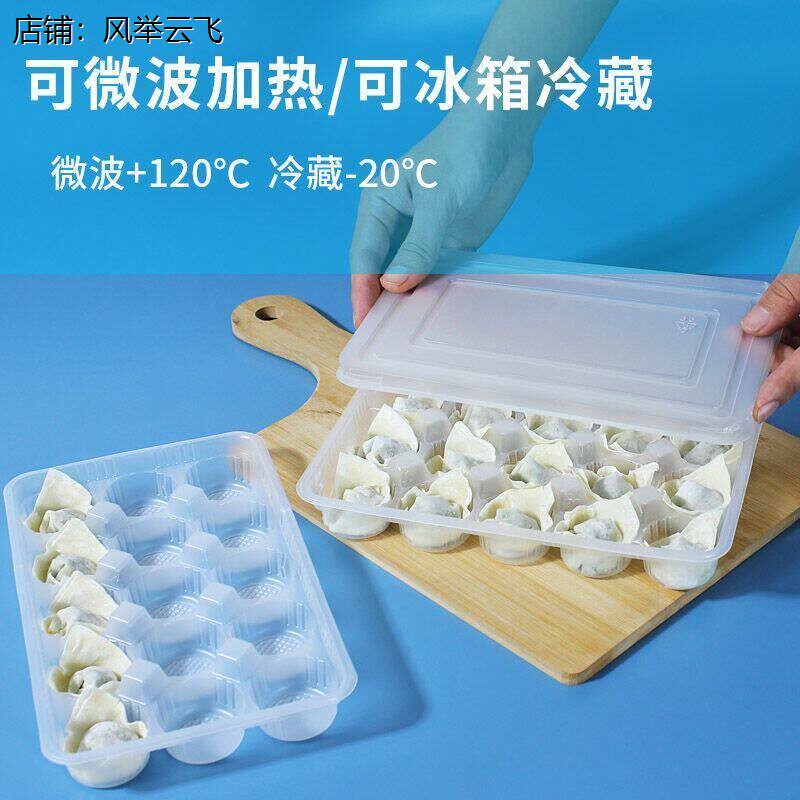 云吞盒分格混饨打包盒食