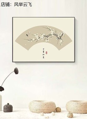 电表箱专用挂画新中式装