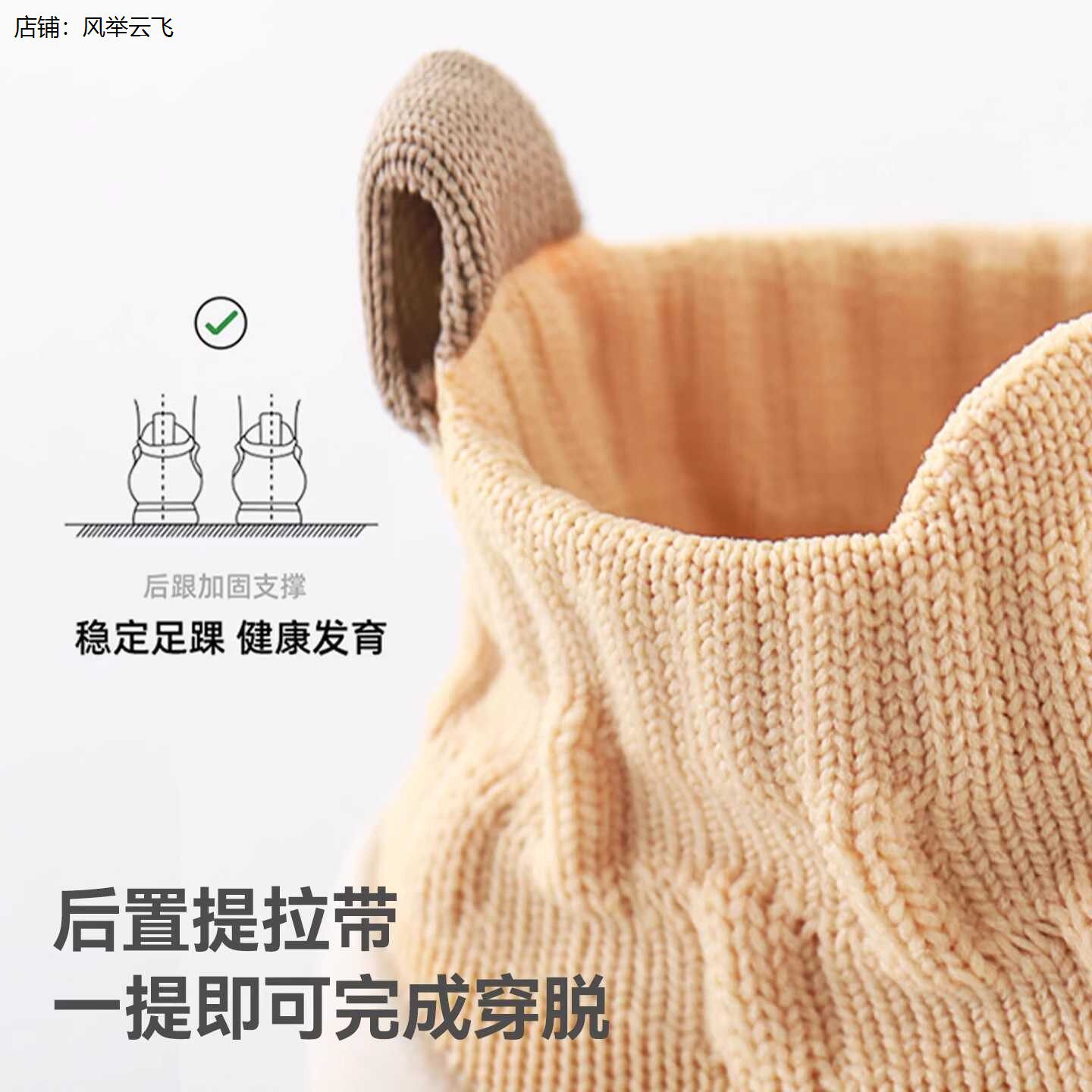 小月龄宝宝外出鞋袜不掉