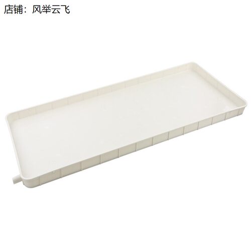 空调外机接水盘带排水管