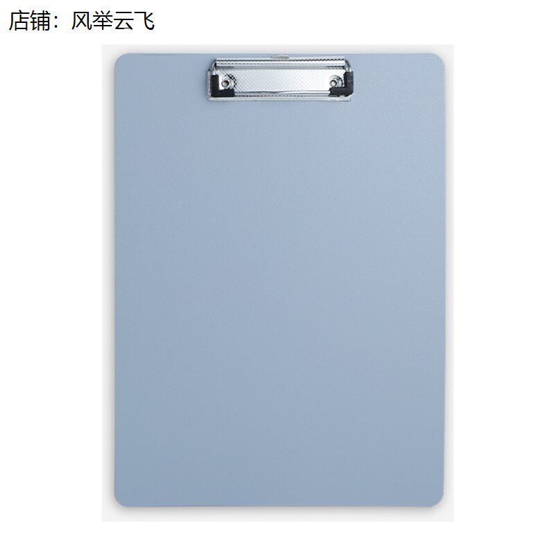 A4夹板写字板加厚横竖文