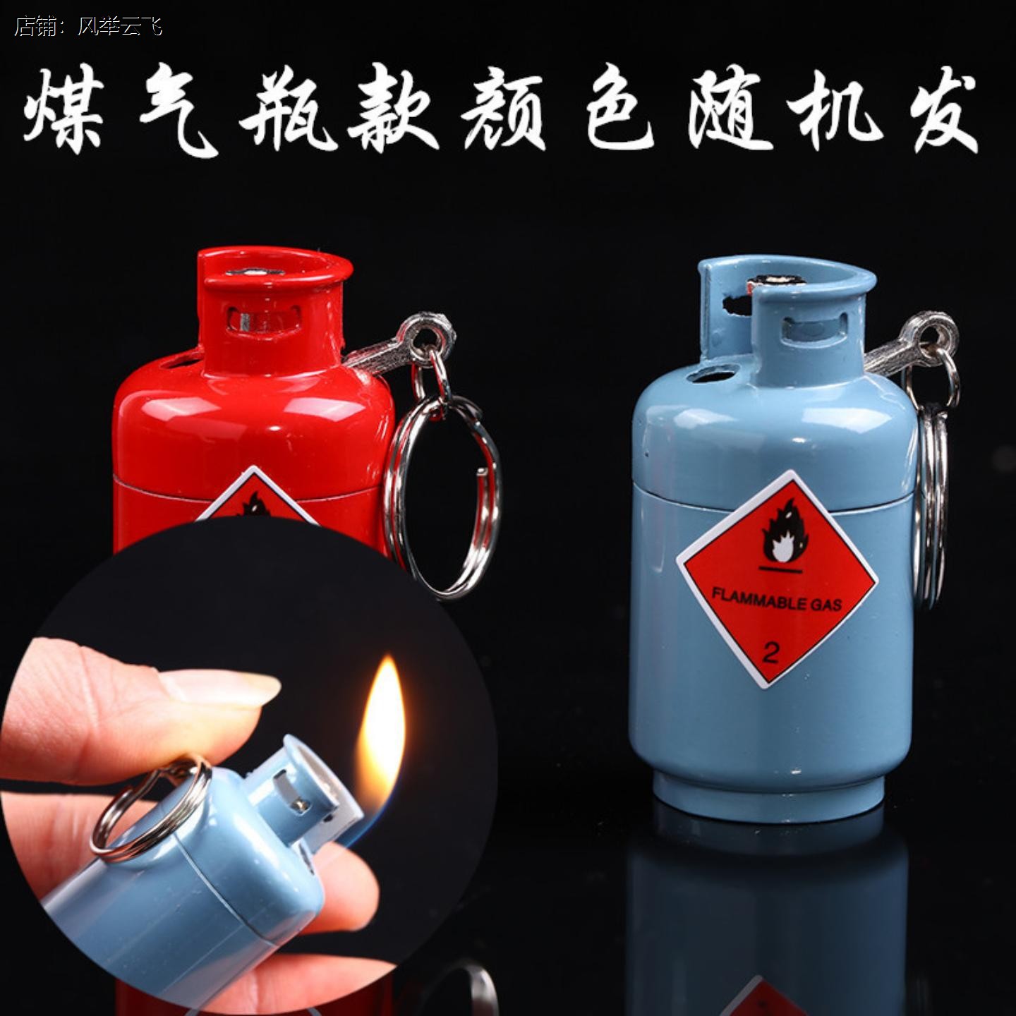 稀奇古怪耐用火机创意造图片