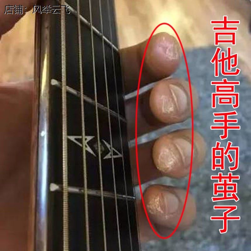 吉他磨指器助学灵活自动辅助磨茧初学手指练习吉他长茧神器磨指器