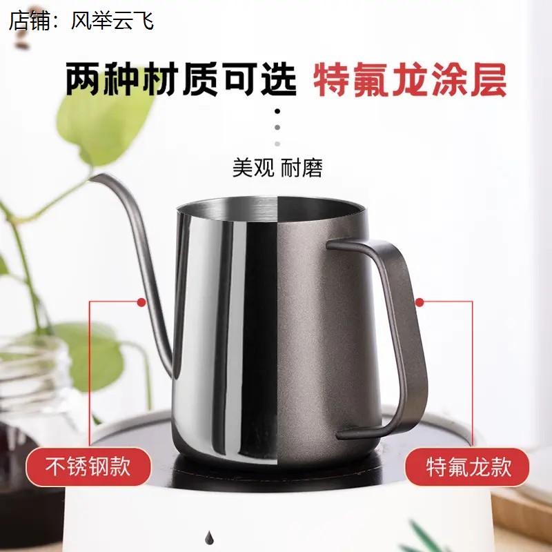 手冲咖啡壶耳挂长嘴壶家