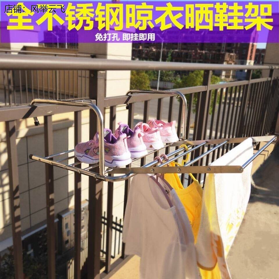 窗户外置物架空调外机高