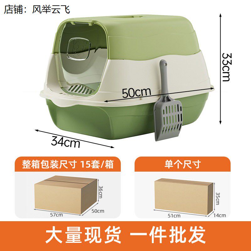 兔子产箱特大号防咬隔臭