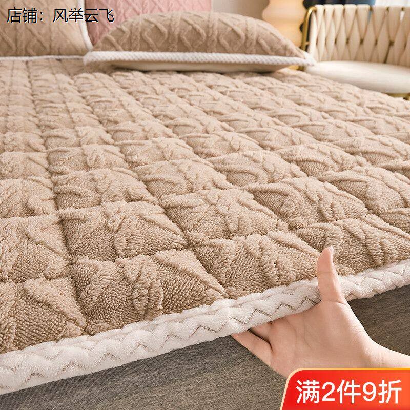 床垫毛毯冬季牛奶绒保暖