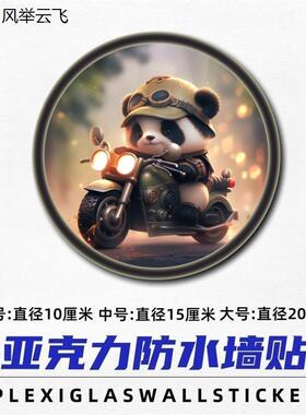 瓷砖洞孔盖遮墙贴厨房遮丑装饰瓷砖遮瑕疵贴纸浴室钉眼孔自粘贴画